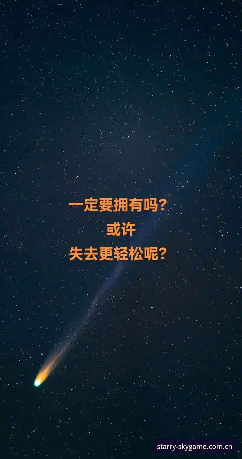7个关键步骤判断星空体育app靠谱吗：附完整安装教程与深度评测