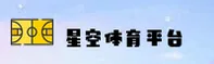 隐私政策